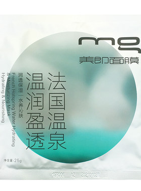 Dr.morita森田玻尿酸复合保湿面膜8包补水保湿净化收缩毛孔送美即