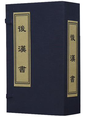 中式风书盒仿古典名著摄影函套