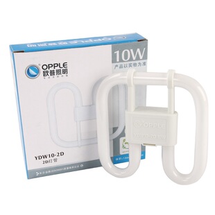欧普照明2D灯管  YDW10-2D 10W灯管 蝴蝶管 蝶形节能灯管三基色