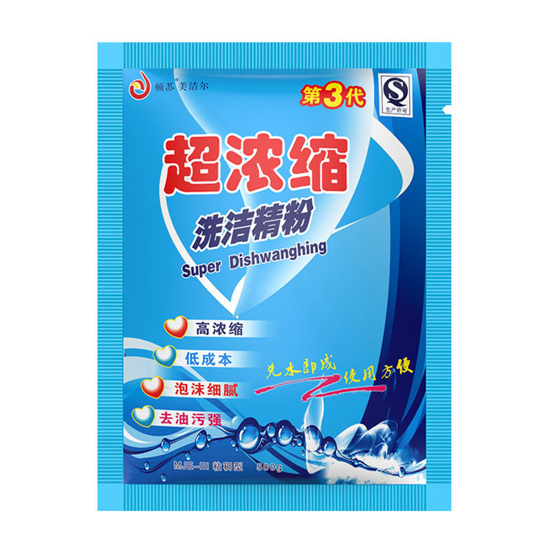 洗洁精包邮促销批发厨房洗碗大桶散装餐具洗涤剂浓缩粉原料免邮