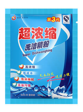促销厨房大桶洗涤剂浓缩粉洗洁精