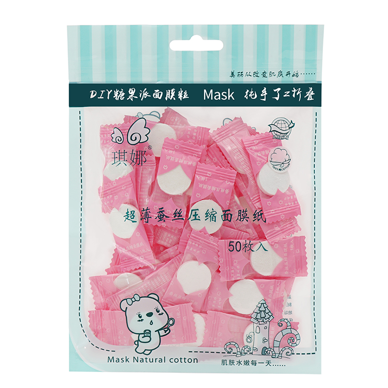 琪娜一次性超薄省水蚕丝压缩面膜纸 diy纸膜
