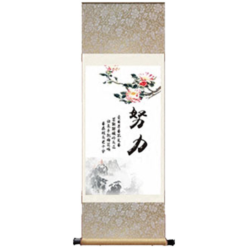丝绸卷轴字画教室办公室挂画茶楼中国风装修挂画静心淡然清雅字画