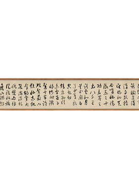 《满江红》书法装饰画书房新中式