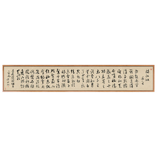 于右任草书满江红书法古诗诗词挂画新中式书房装饰画背景墙壁画