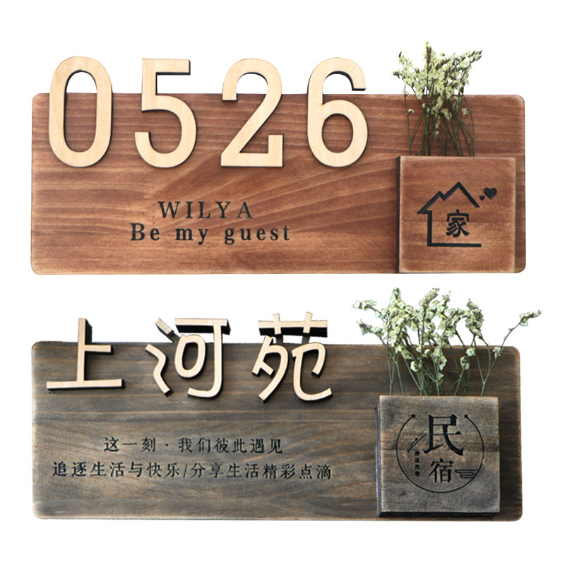 定制中式仿古木质挂牌酒店饭店民宿个性创意木牌包厢包间木头门牌