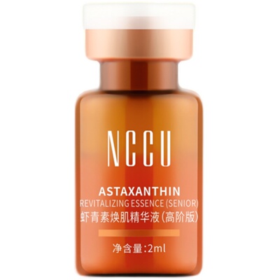 抗初老抗氧化提亮肤色