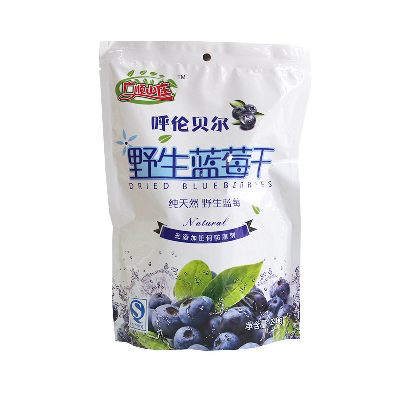 广顺山庄呼伦贝尔 野生蓝莓干无添加天然野生蓝莓 240g 包邮