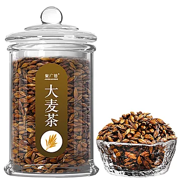 聚广德【玻璃罐装】清香型大麦茶220g