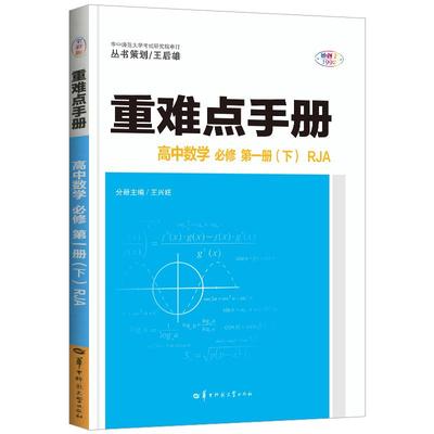 2023新版勤学早大培优八年级