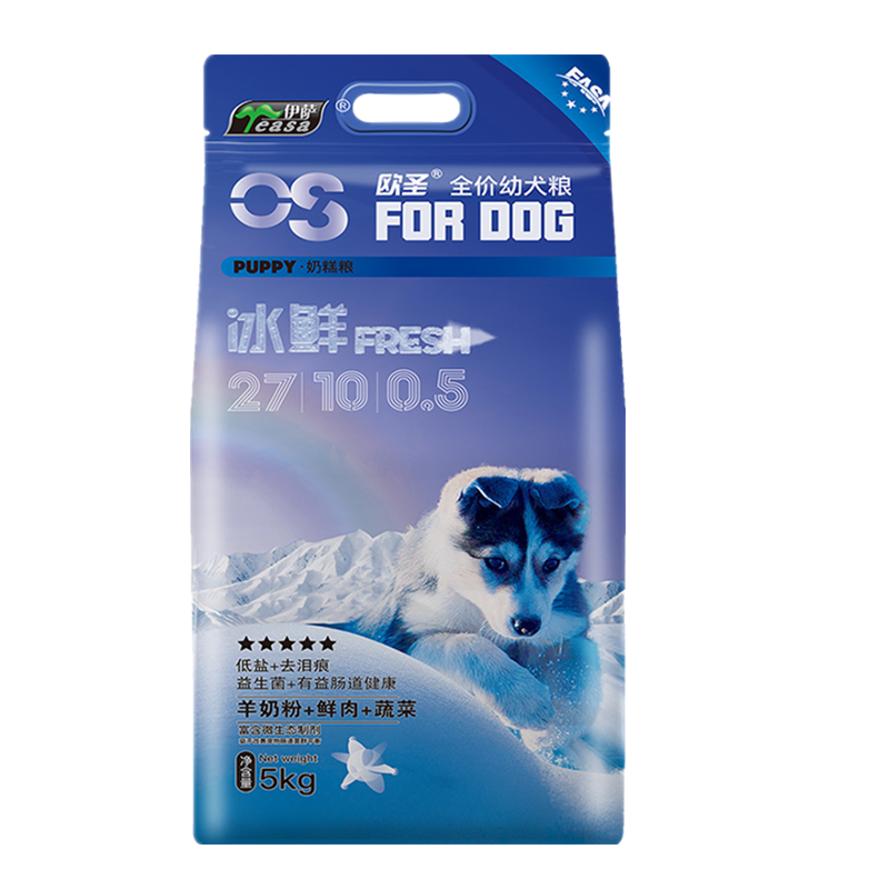 包邮伊萨欧圣5kg幼犬萨摩天然