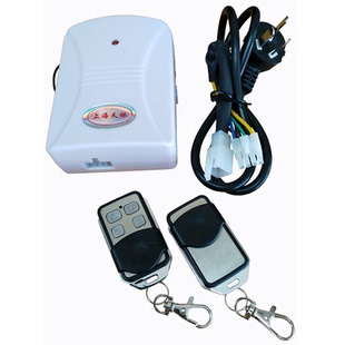 上海天林管状电机数码遥控器 电动卷帘门遥控接收器 车库门控制器