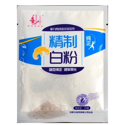 四季蒜粉草莓香精饵料添加剂