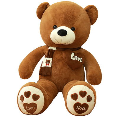 毛绒玩具熊猫公仔2米大熊