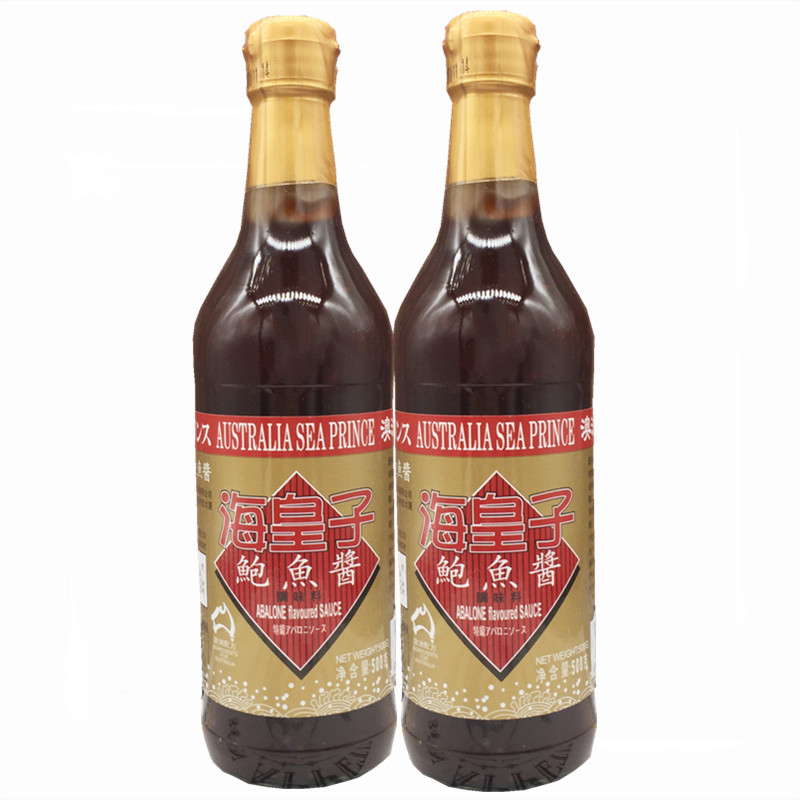 海皇子鲍鱼酱2瓶×500克捞饭拌面私房菜即食海参调味料鲍鱼汁包邮