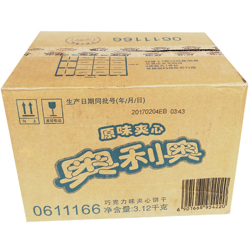亿滋原味巧克力烘焙夹心饼干