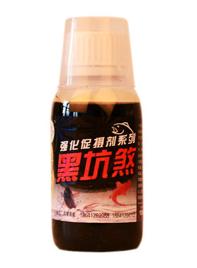 鲜丰鱼饵黑坑煞鲫鱼冬钓大棚小药