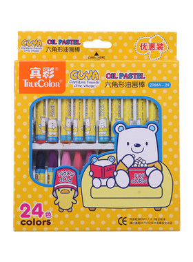24色油画棒2966A-24六角形软蜡笔儿童涂鸦用笔一盒包邮真彩填色棒