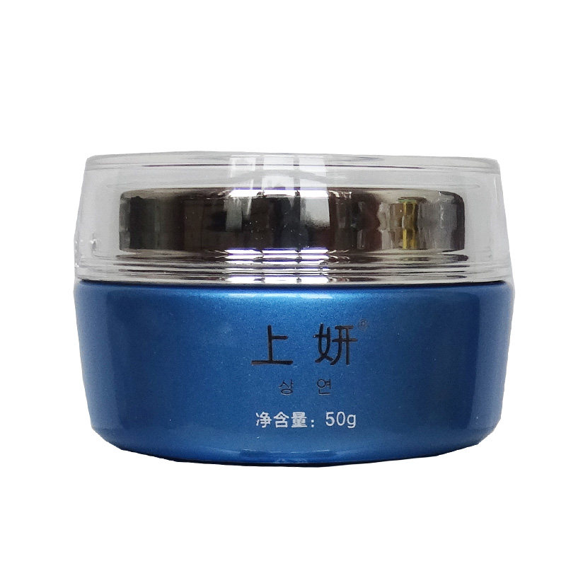 上妍保湿精华霜50g化妆品滋润
