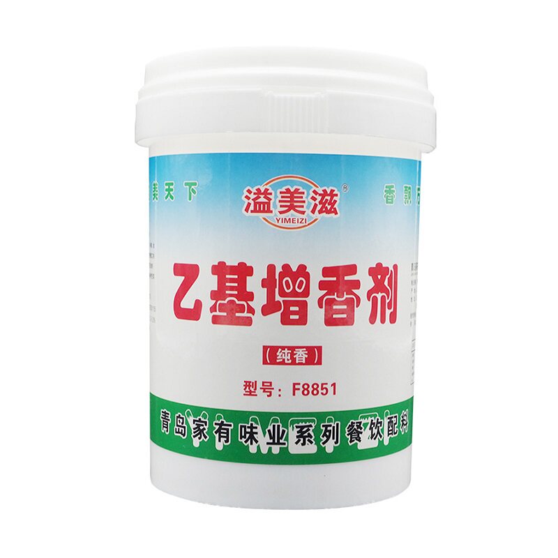 溢美滋纯香乙基增香剂麦芽酚50特色/复合食品添加剂