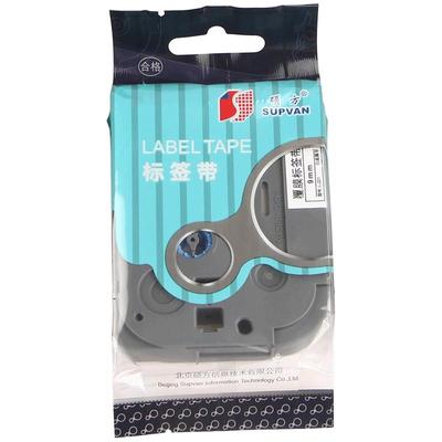 硕方标签机色带12mm标签打印机