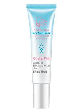 宝宝红痒修护膏去痱子口水润肤霜