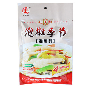 元丰隆泡椒季节泡鸡爪调料280g*5袋泡凤爪调料泡椒水泡制料水
