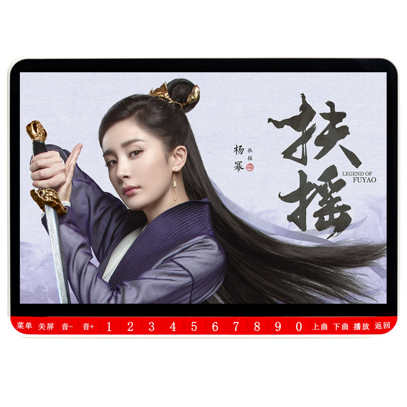 先科15寸老年人高清视频播放器多功能看戏机唱戏机插卡U盘跳舞机
