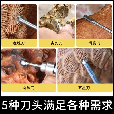 高档电动雕刻刀木雕根雕木工雕刻工具刀具全套初学者铣刀钻头新手