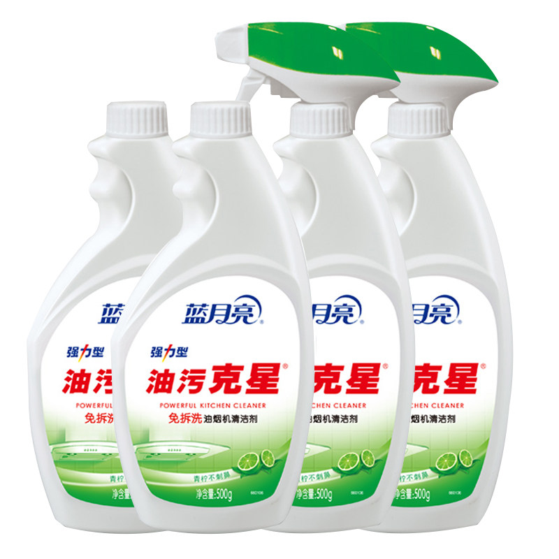 蓝月亮厨房强力重油污克星家用油烟机清洁剂油污净500g*4优惠装