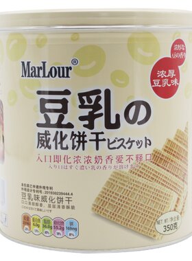 marlour豆乳威化饼干桶装豆奶