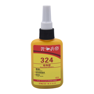 324胶水厌氧结构胶电机磁钢磁铁金属胶粘剂强力金属胶玻璃塑料胶耐冲击高温抗震动胶水