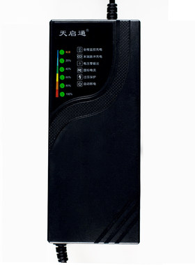 充满自停72V30AH适用于超威电池电动车电瓶车充电器48V2060V3040A