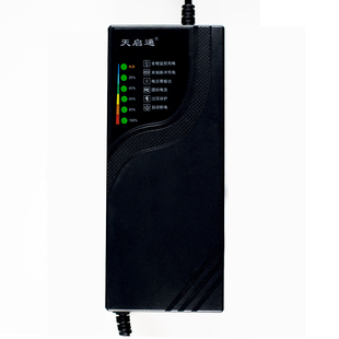 充满自停72V30AH适用于超威电池电动车电瓶车充电器48V2060V3040A