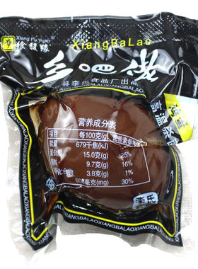 150个飨馥缘新款乡巴佬黑卤蛋五香蛋充饥夜宵零食整箱即食商用