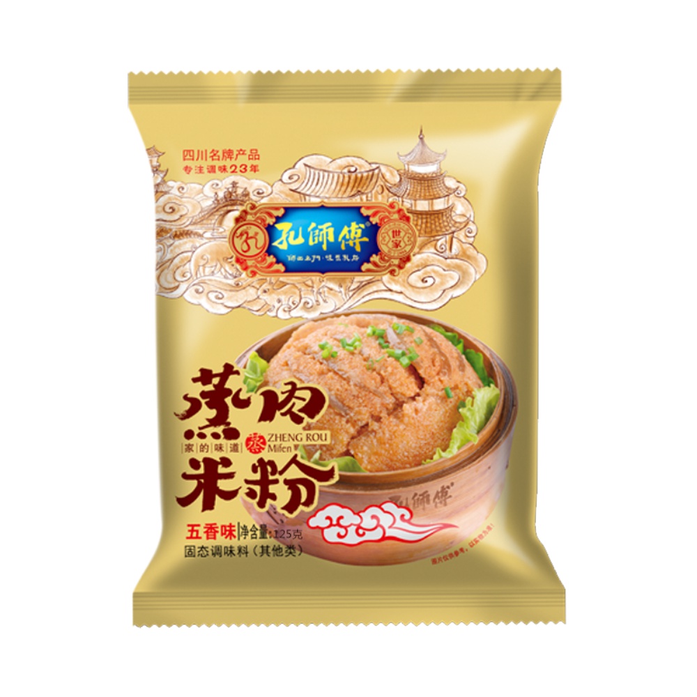 孔师傅五香粉蒸肉粉125g*5 四川特产蒸肉米粉蒸排骨牛肉猪肉调料