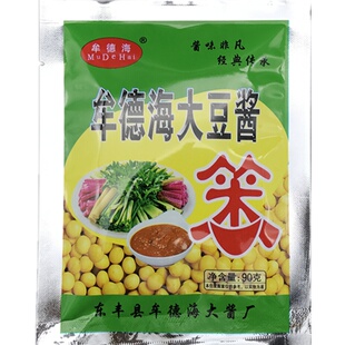 东北笨大酱 牟德海纯大豆酱 棒倒大酱 臭大酱传统大酱包邮
