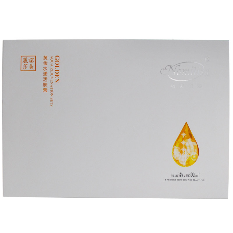 诺美丽莎专柜正品 黄金水漾焕颜套紧致补水保湿舒活面部套化妆品