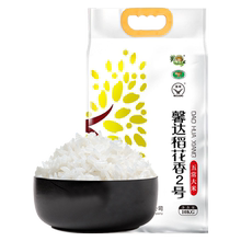五常20斤老翁育稻黑龙江稻花香大米1