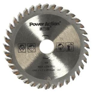 普力捷CS5020电圆锯 8寸/200mm电圆锯锯片30齿 48齿 60齿电锯片