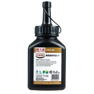 天威12A碳粉 适用惠普Q2612A hp1020 1010 M1005  3050 12a墨粉