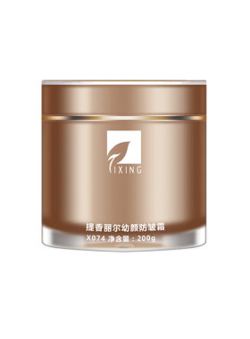 提香丽尔玫瑰幼颜面霜官方旗舰店