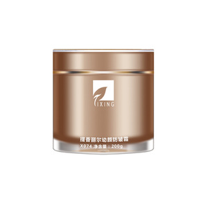 提香丽尔玫瑰幼颜面霜官方旗舰店