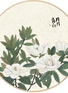李知弥x仟象映画古风字画玄关