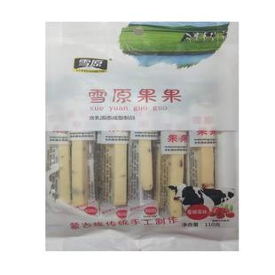 雪原果果内蒙古特产零食蒙古族传统手工乌兰察布特色独立包装臾条