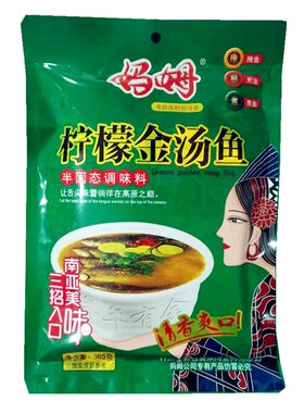 袋装半固态火锅料新品上市