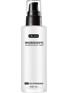 蜗牛原液修复水乳液过血丝增厚红