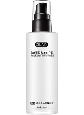 蜗牛原液修复水乳液过血丝增厚红