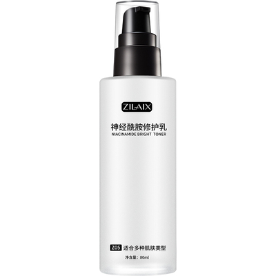 蜗牛原液修复水乳液过血丝增厚红