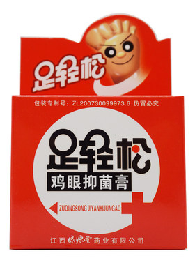 绿源堂足轻松鸡眼清洁膏6贴
